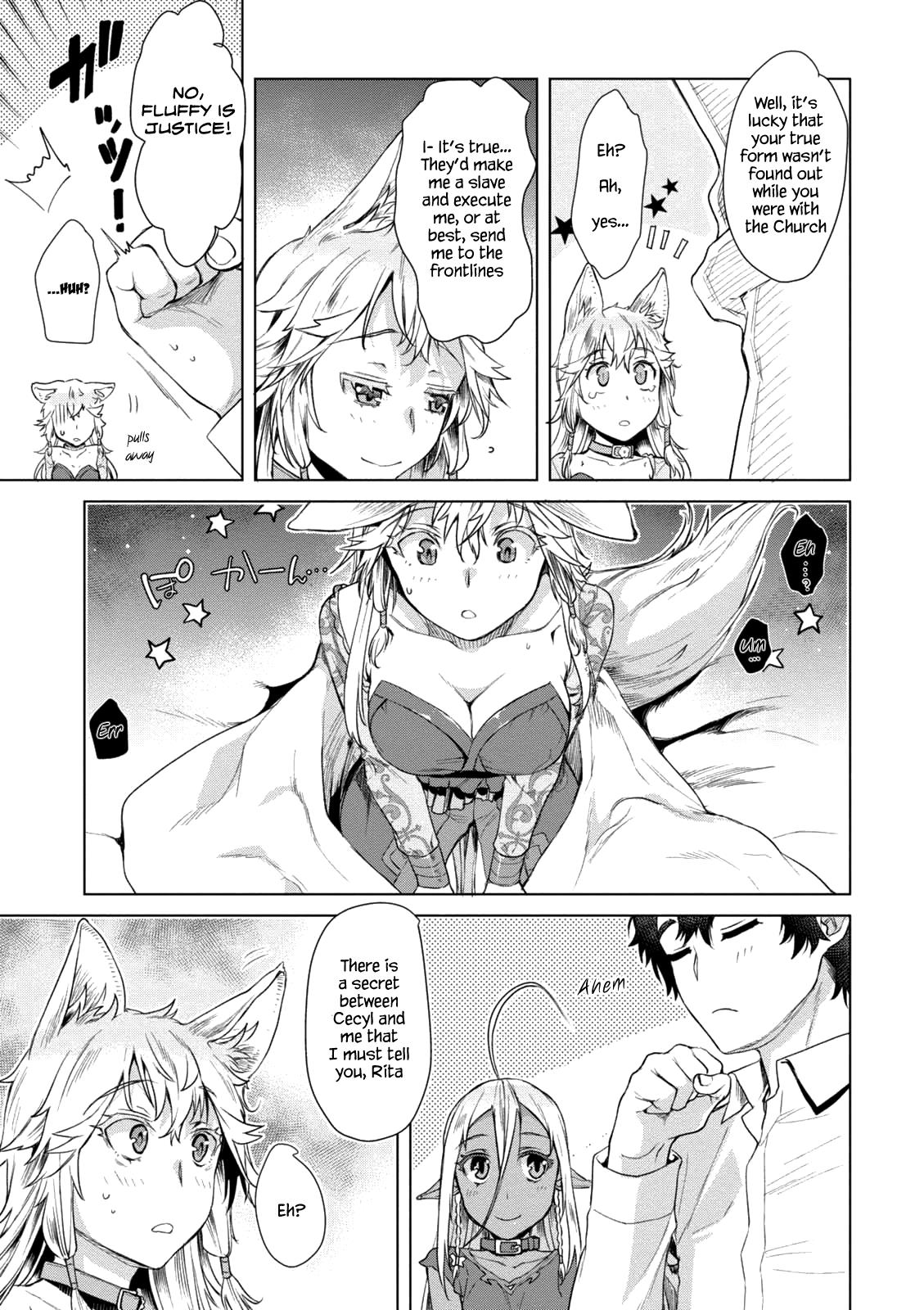 Isekai de Skill wo Kaitai Shitara Cheat na Yome ga Zoushoku Shimashita: Gainen Kousa no Structure Chapter 9 - Page 11