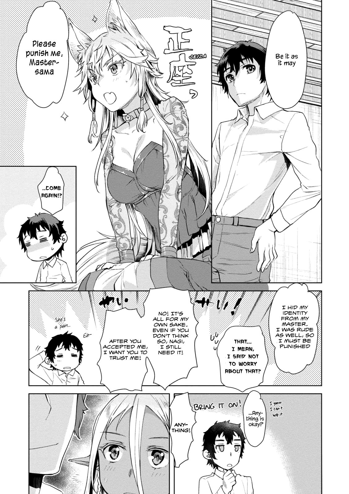Isekai de Skill wo Kaitai Shitara Cheat na Yome ga Zoushoku Shimashita: Gainen Kousa no Structure Chapter 9 - Page 13