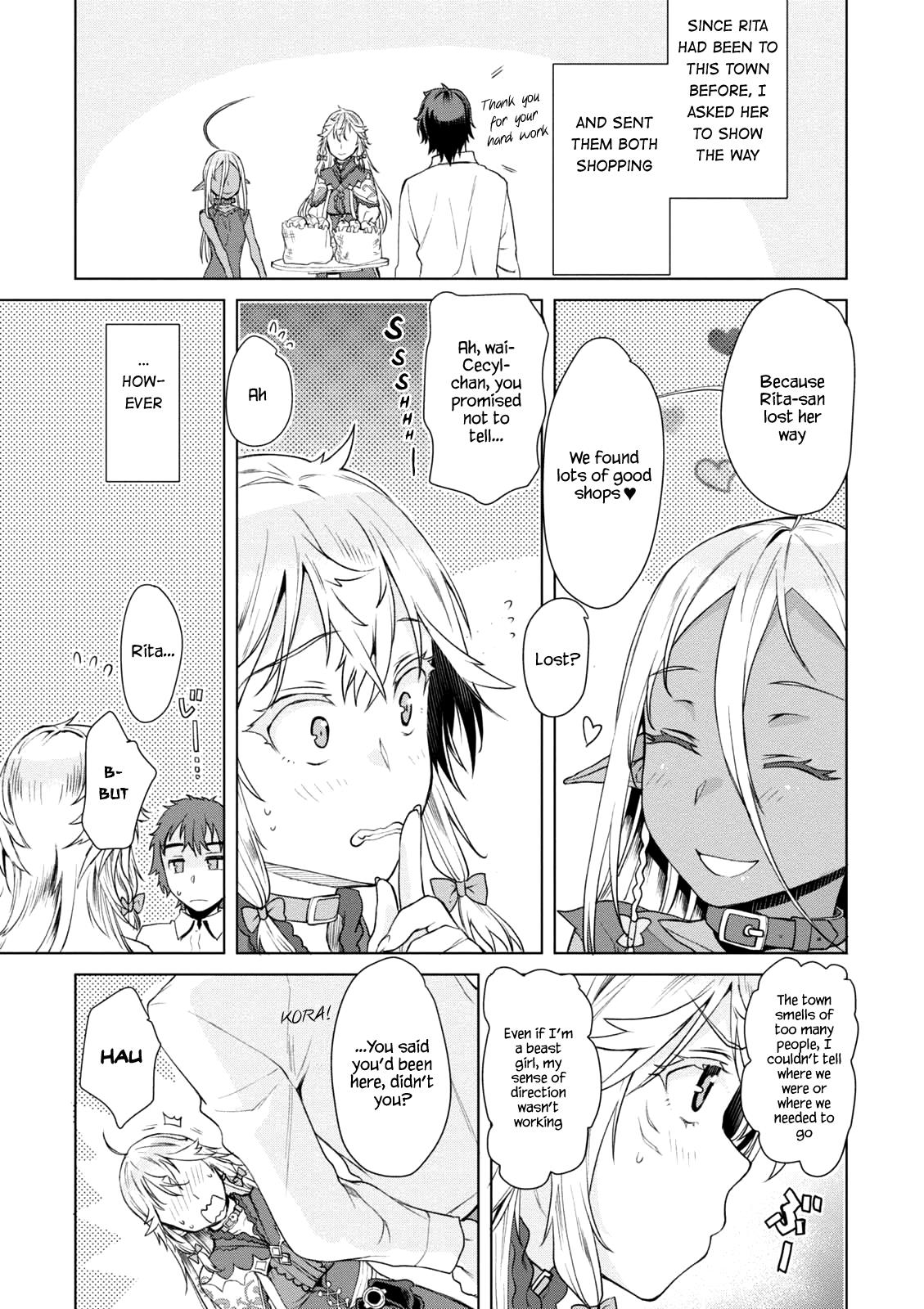 Isekai de Skill wo Kaitai Shitara Cheat na Yome ga Zoushoku Shimashita: Gainen Kousa no Structure Chapter 9 - Page 17