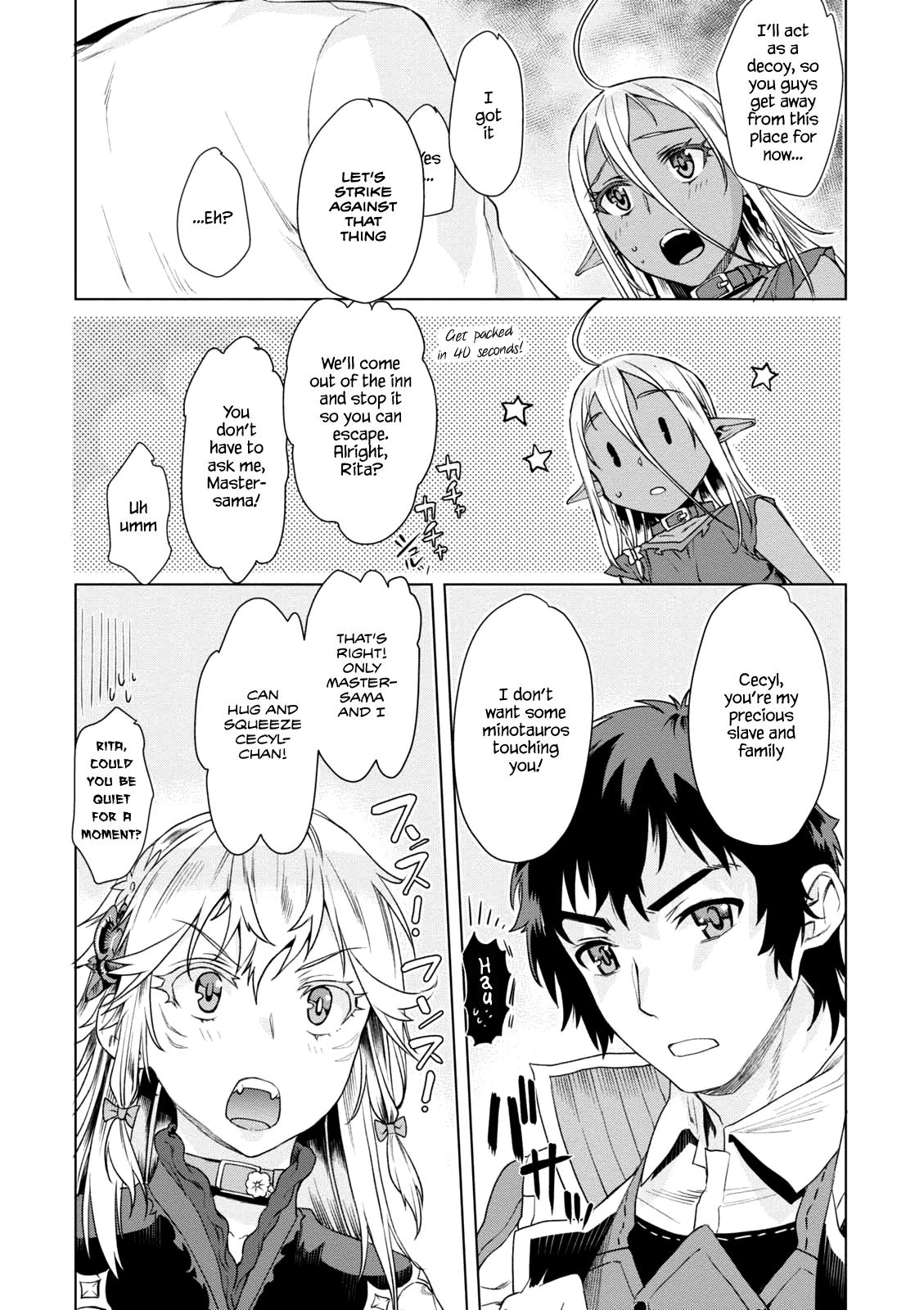 Isekai de Skill wo Kaitai Shitara Cheat na Yome ga Zoushoku Shimashita: Gainen Kousa no Structure Chapter 9 - Page 23