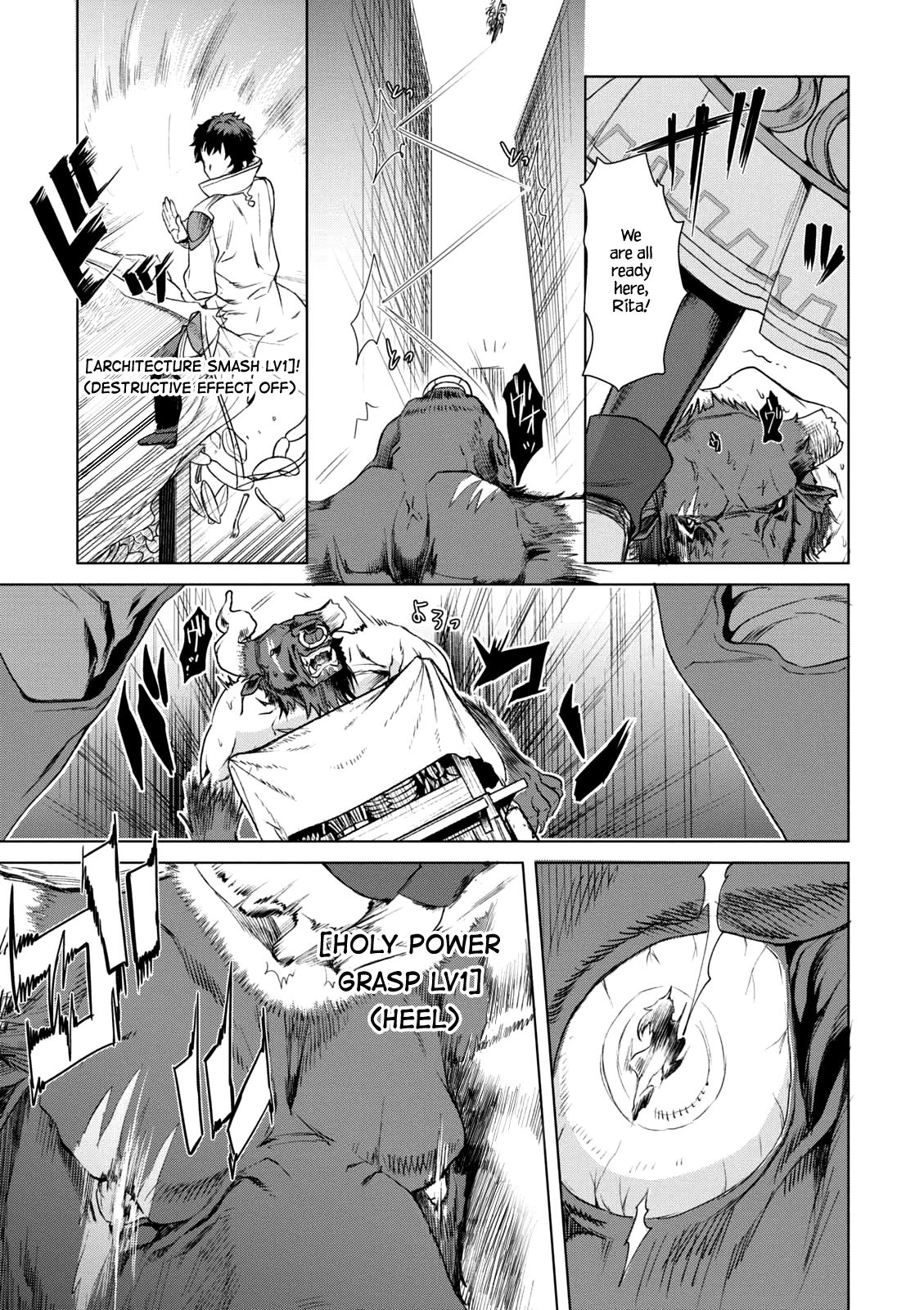 Isekai de Skill wo Kaitai Shitara Cheat na Yome ga Zoushoku Shimashita: Gainen Kousa no Structure Chapter 9 - Page 27