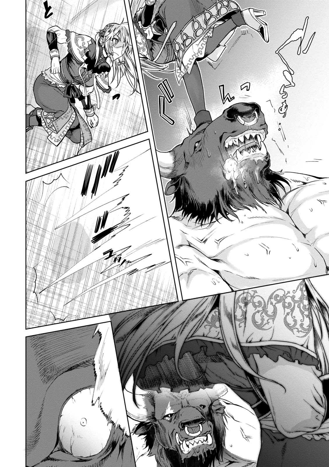 Isekai de Skill wo Kaitai Shitara Cheat na Yome ga Zoushoku Shimashita: Gainen Kousa no Structure Chapter 9 - Page 28