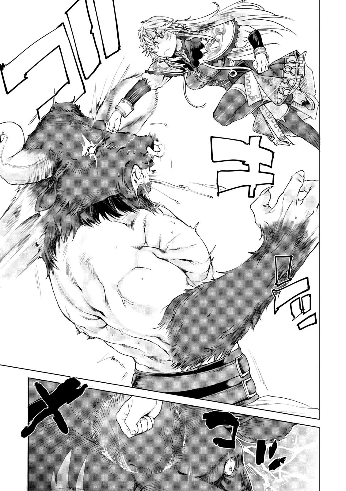 Isekai de Skill wo Kaitai Shitara Cheat na Yome ga Zoushoku Shimashita: Gainen Kousa no Structure Chapter 9 - Page 29