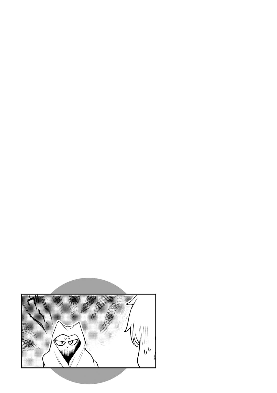 Isekai de Skill wo Kaitai Shitara Cheat na Yome ga Zoushoku Shimashita: Gainen Kousa no Structure Chapter 9 - Page 33