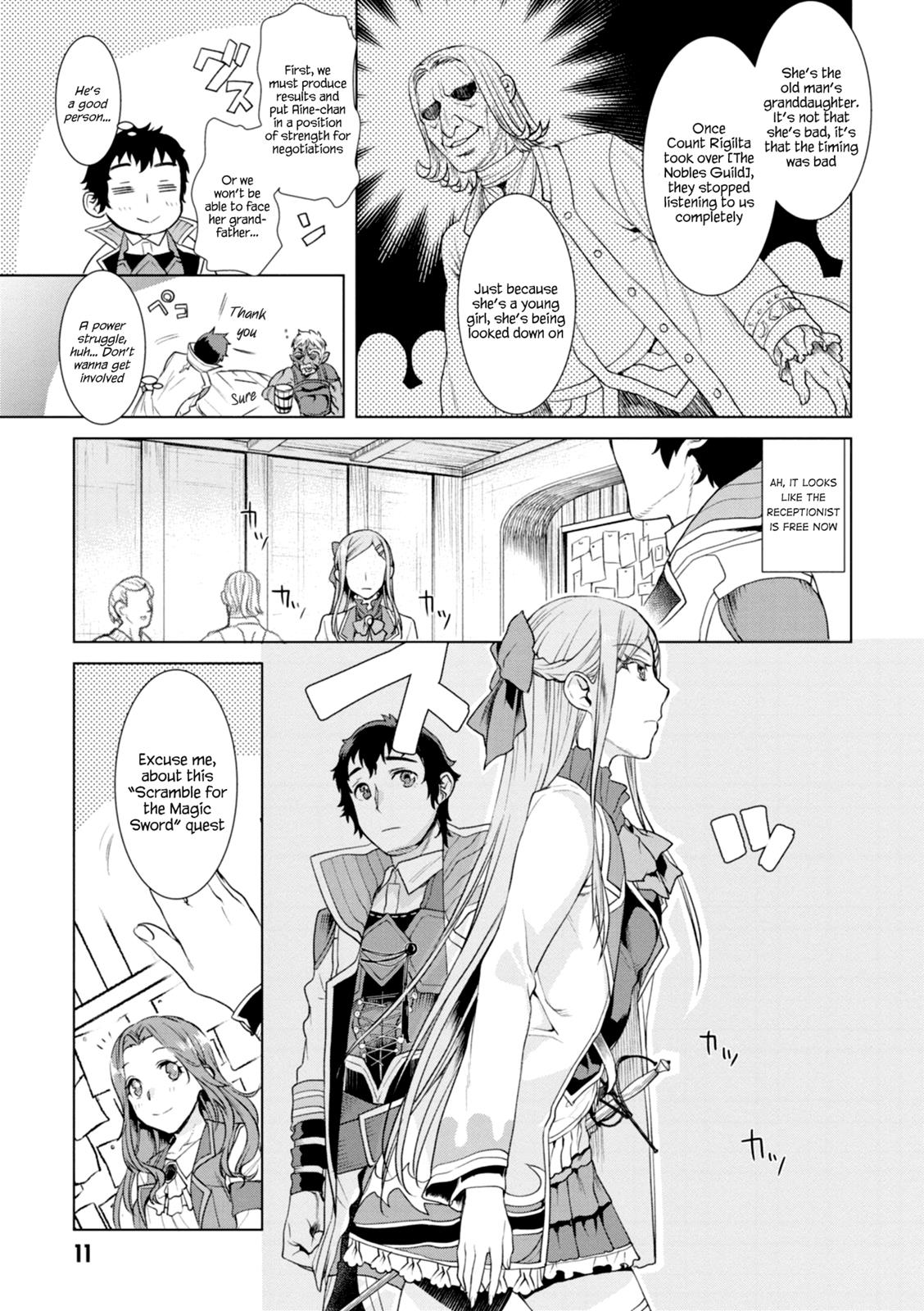 Isekai de Skill wo Kaitai Shitara Cheat na Yome ga Zoushoku Shimashita: Gainen Kousa no Structure Chapter 11 - Page 11