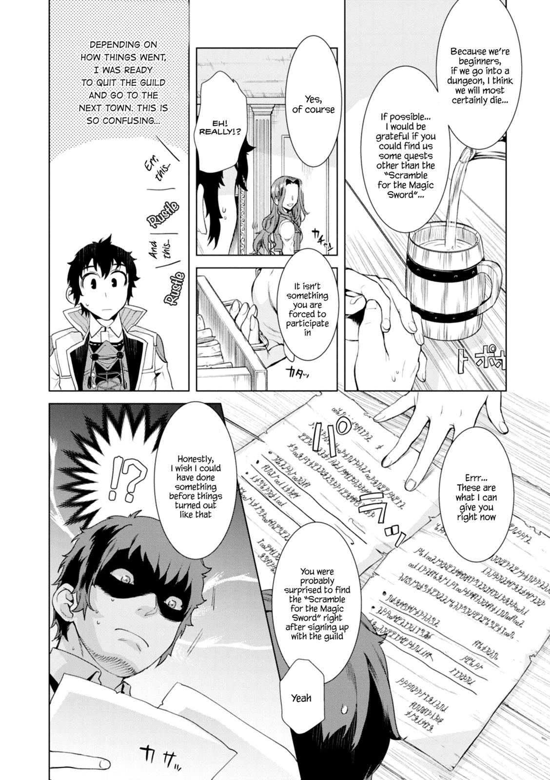 Isekai de Skill wo Kaitai Shitara Cheat na Yome ga Zoushoku Shimashita: Gainen Kousa no Structure Chapter 11 - Page 14