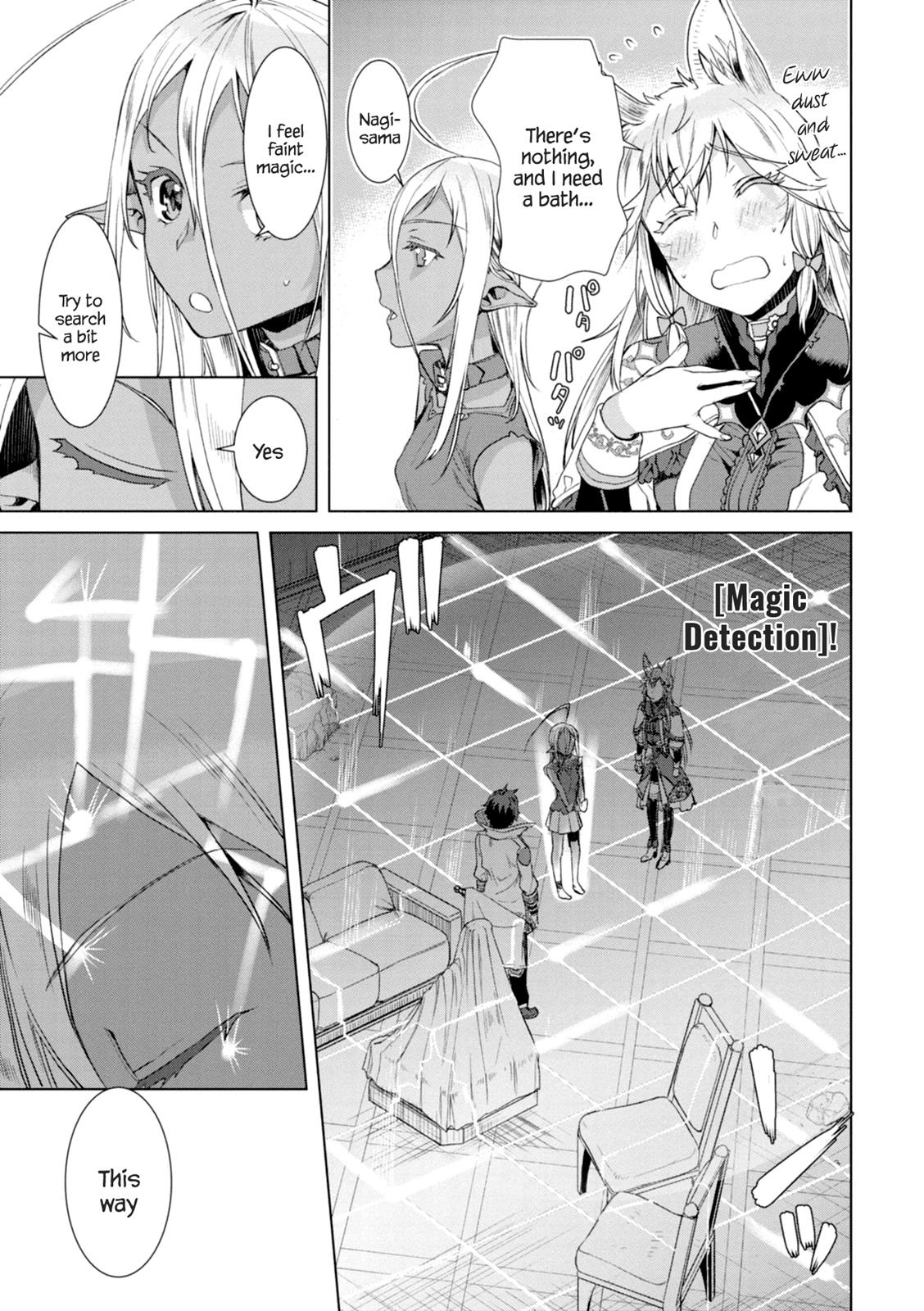 Isekai de Skill wo Kaitai Shitara Cheat na Yome ga Zoushoku Shimashita: Gainen Kousa no Structure Chapter 11 - Page 27