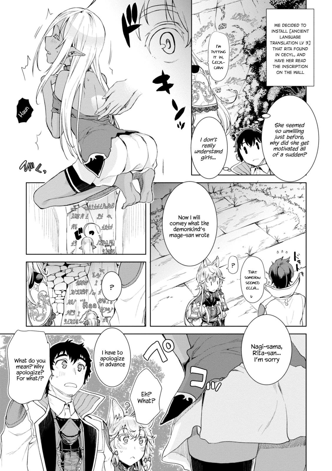 Isekai de Skill wo Kaitai Shitara Cheat na Yome ga Zoushoku Shimashita: Gainen Kousa no Structure Chapter 12 - Page 10