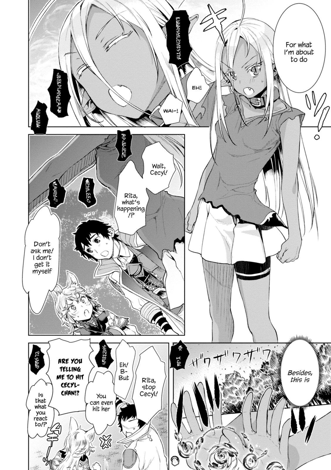 Isekai de Skill wo Kaitai Shitara Cheat na Yome ga Zoushoku Shimashita: Gainen Kousa no Structure Chapter 12 - Page 11