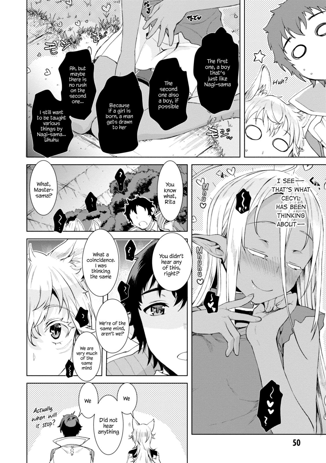 Isekai de Skill wo Kaitai Shitara Cheat na Yome ga Zoushoku Shimashita: Gainen Kousa no Structure Chapter 12 - Page 17