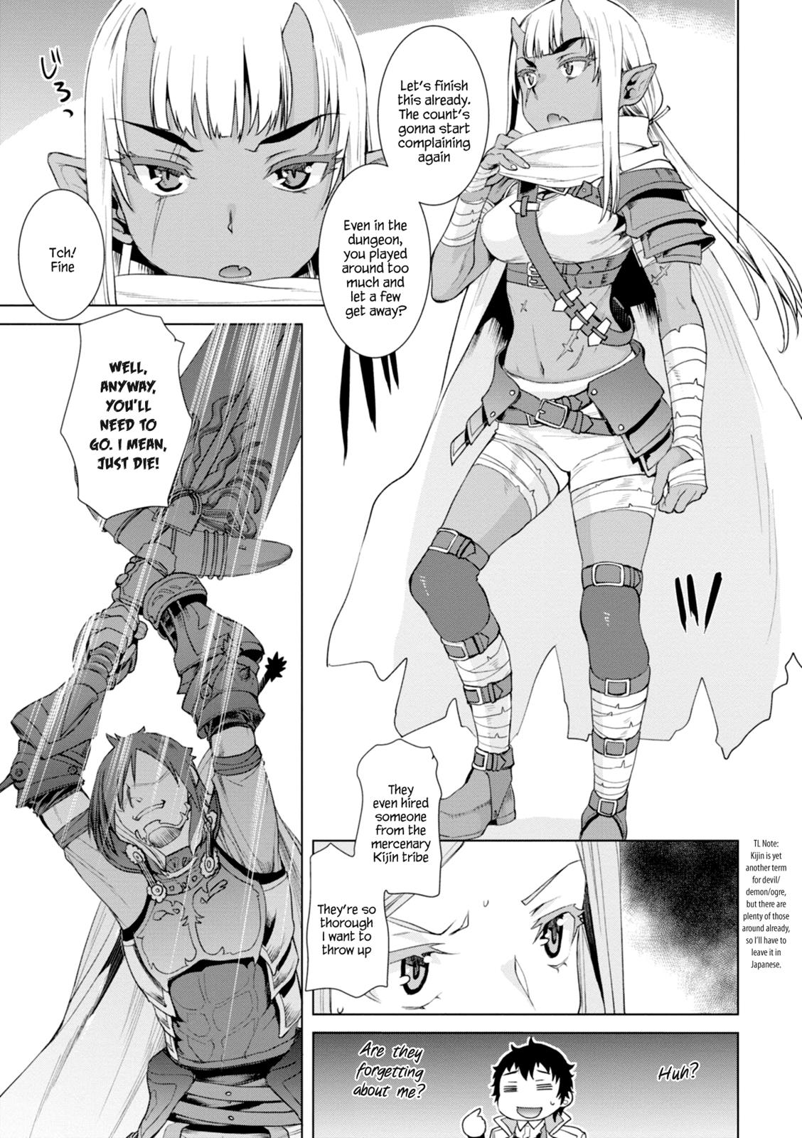 Isekai de Skill wo Kaitai Shitara Cheat na Yome ga Zoushoku Shimashita: Gainen Kousa no Structure Chapter 13 - Page 7