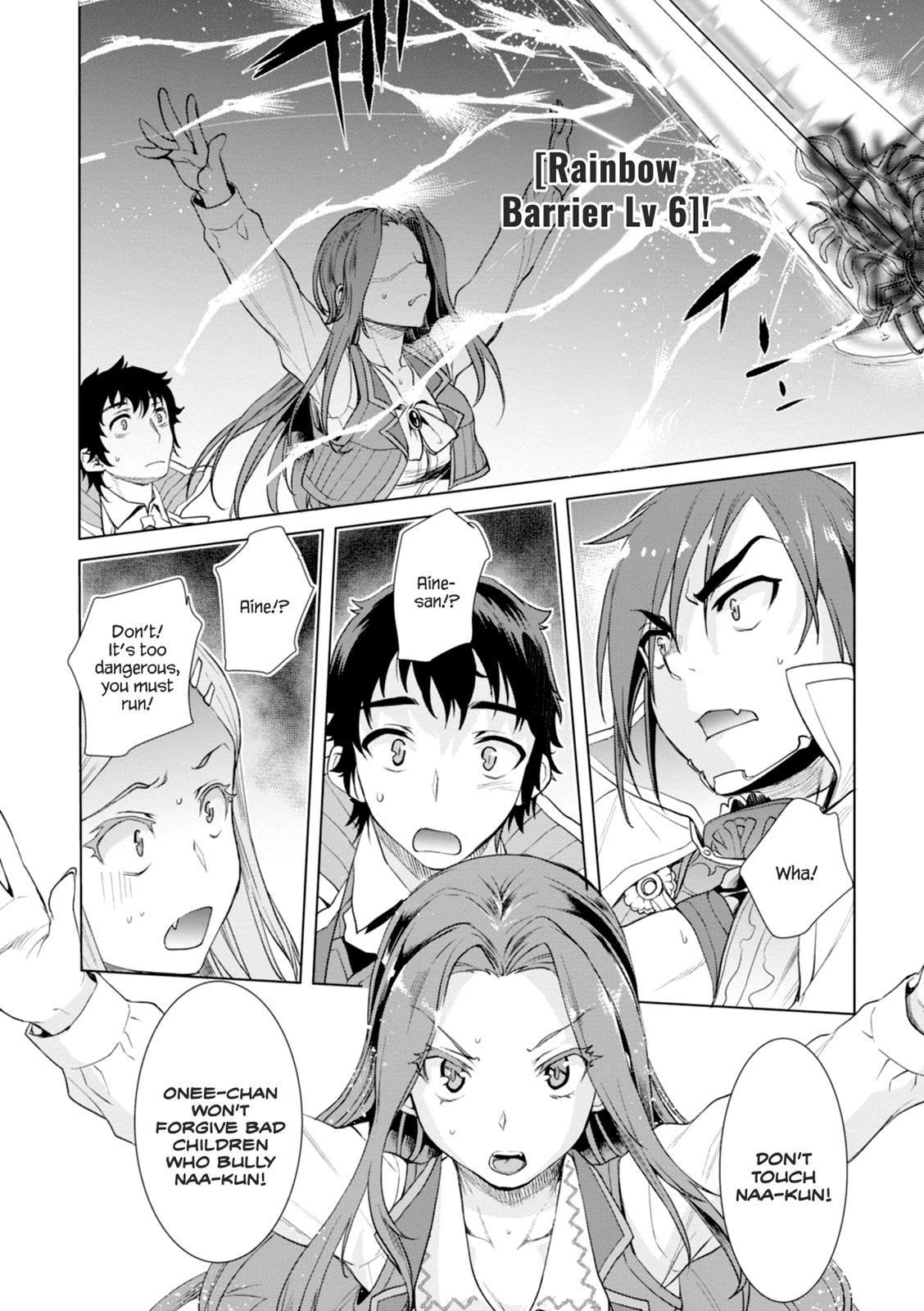 Isekai de Skill wo Kaitai Shitara Cheat na Yome ga Zoushoku Shimashita: Gainen Kousa no Structure Chapter 13 - Page 8