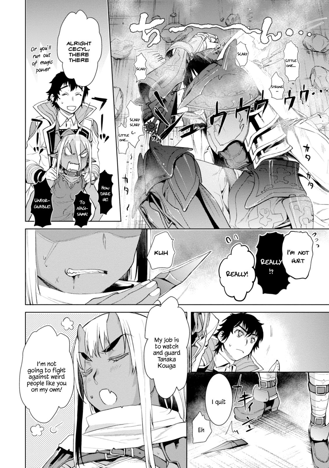 Isekai de Skill wo Kaitai Shitara Cheat na Yome ga Zoushoku Shimashita: Gainen Kousa no Structure Chapter 13 - Page 21