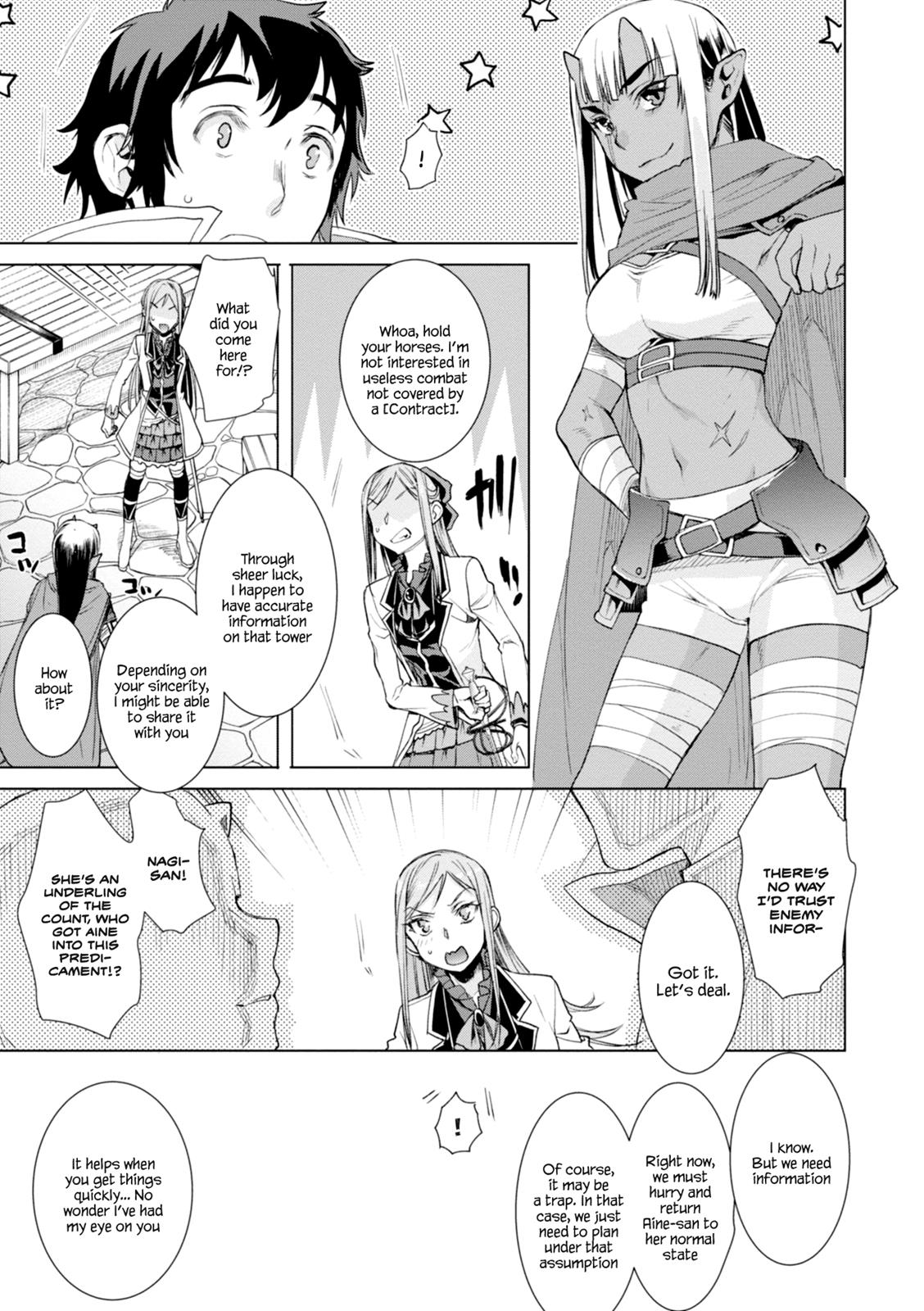 Isekai de Skill wo Kaitai Shitara Cheat na Yome ga Zoushoku Shimashita: Gainen Kousa no Structure Chapter 14 - Page 5