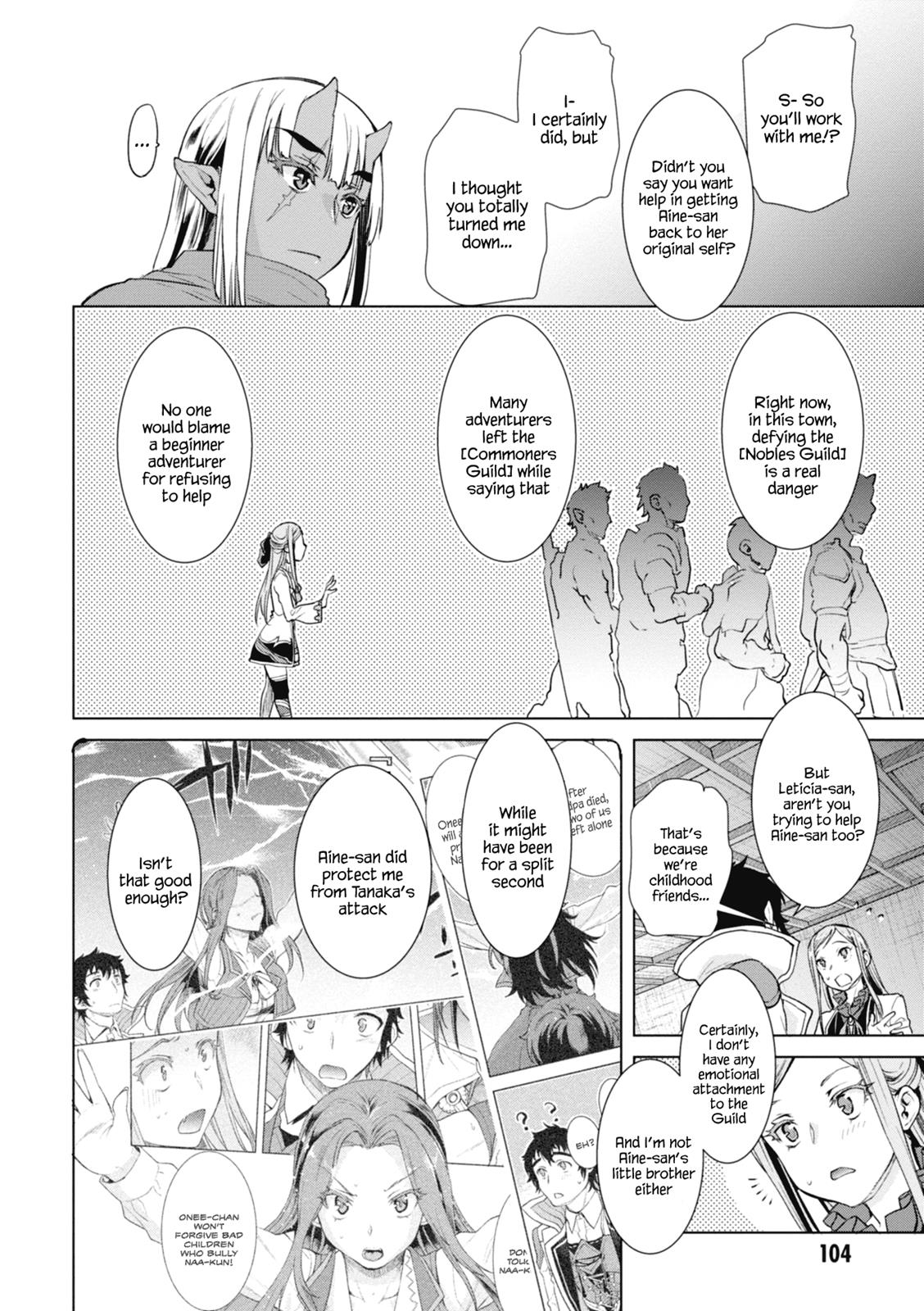 Isekai de Skill wo Kaitai Shitara Cheat na Yome ga Zoushoku Shimashita: Gainen Kousa no Structure Chapter 14 - Page 8