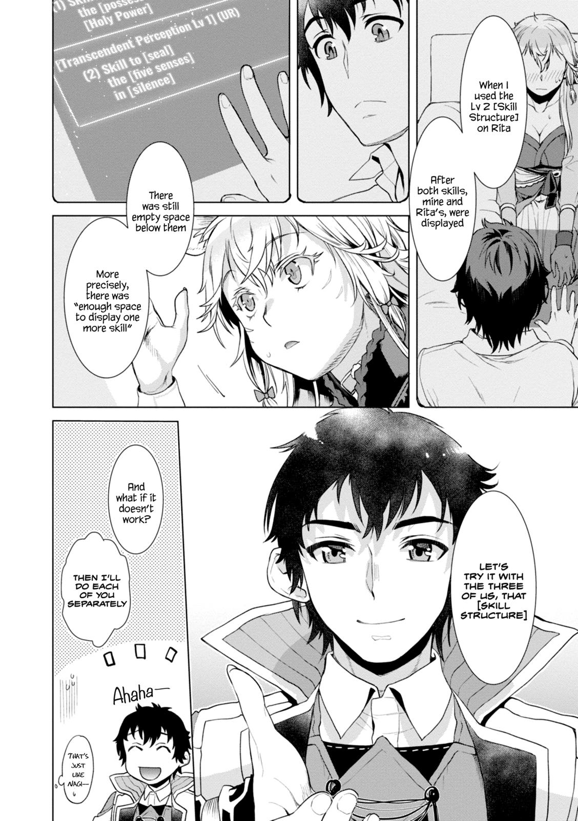 Isekai de Skill wo Kaitai Shitara Cheat na Yome ga Zoushoku Shimashita: Gainen Kousa no Structure Chapter 14 - Page 14