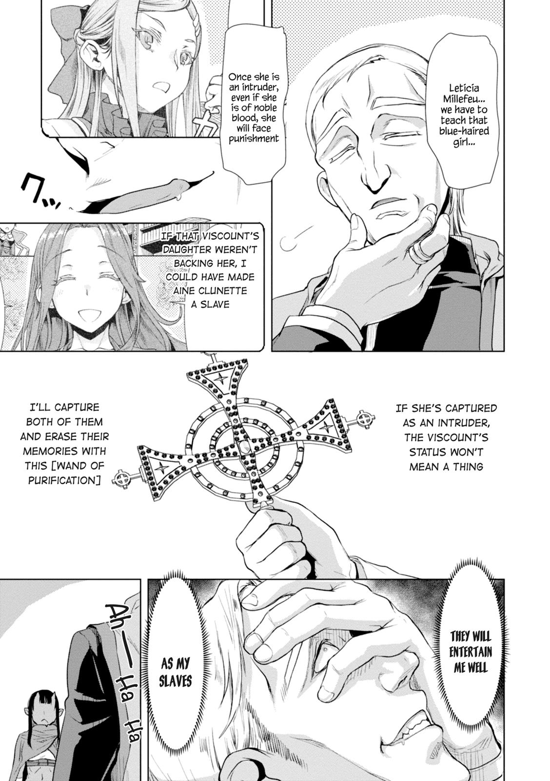 Isekai de Skill wo Kaitai Shitara Cheat na Yome ga Zoushoku Shimashita: Gainen Kousa no Structure Chapter 14 - Page 27