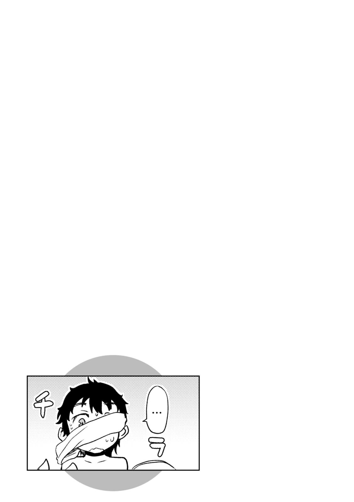 Isekai de Skill wo Kaitai Shitara Cheat na Yome ga Zoushoku Shimashita: Gainen Kousa no Structure Chapter 14 - Page 29