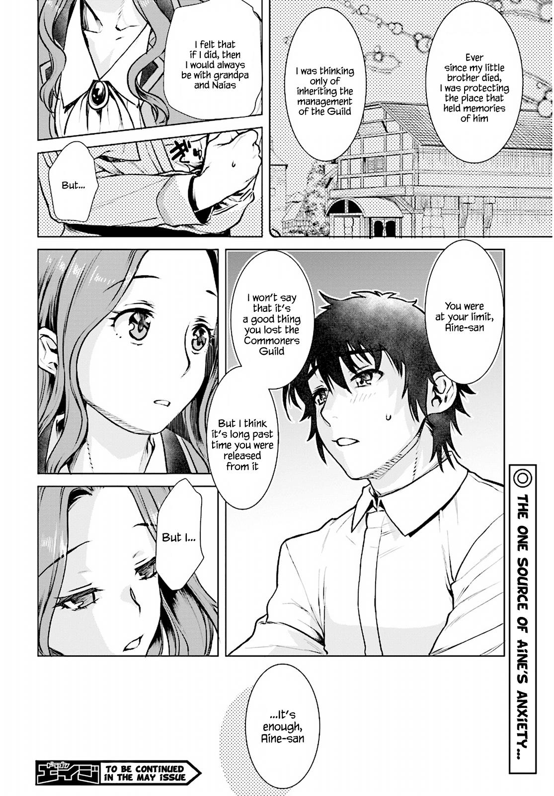 Isekai de Skill wo Kaitai Shitara Cheat na Yome ga Zoushoku Shimashita: Gainen Kousa no Structure Chapter 17 - Page 18