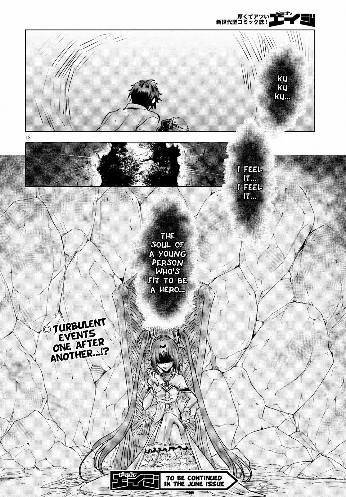 Isekai de Skill wo Kaitai Shitara Cheat na Yome ga Zoushoku Shimashita: Gainen Kousa no Structure Chapter 18 - Page 16