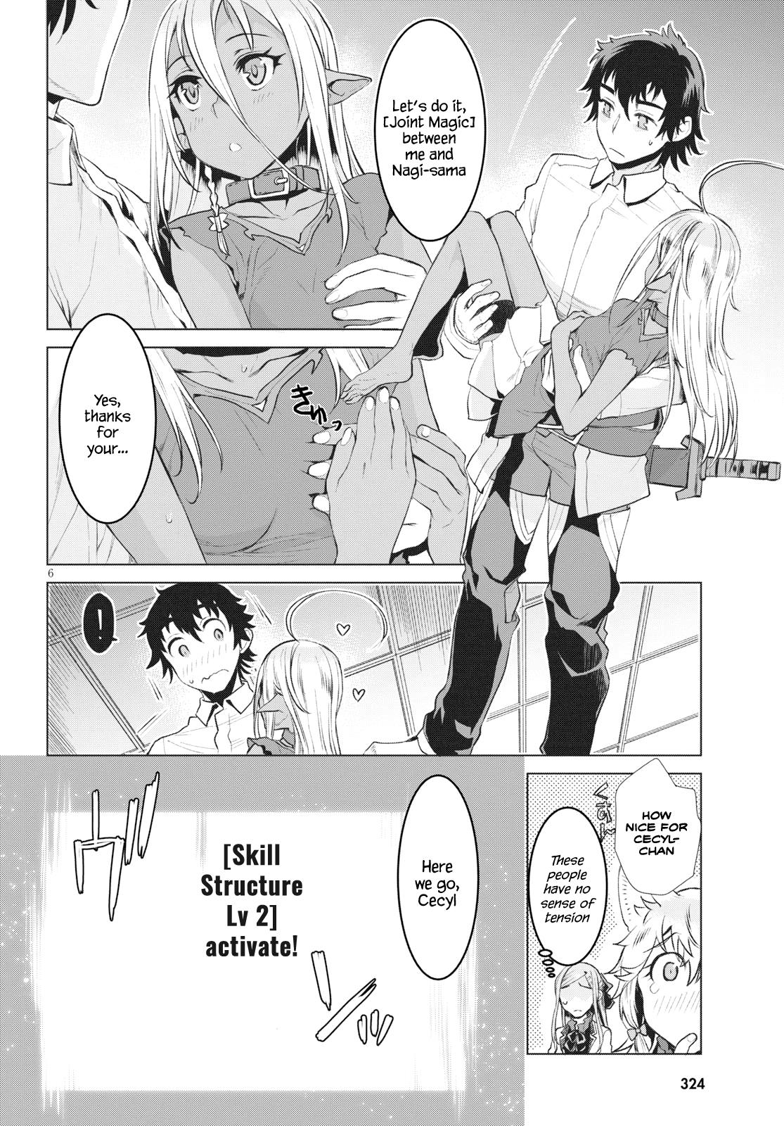 Isekai de Skill wo Kaitai Shitara Cheat na Yome ga Zoushoku Shimashita: Gainen Kousa no Structure Chapter 21 - Page 5