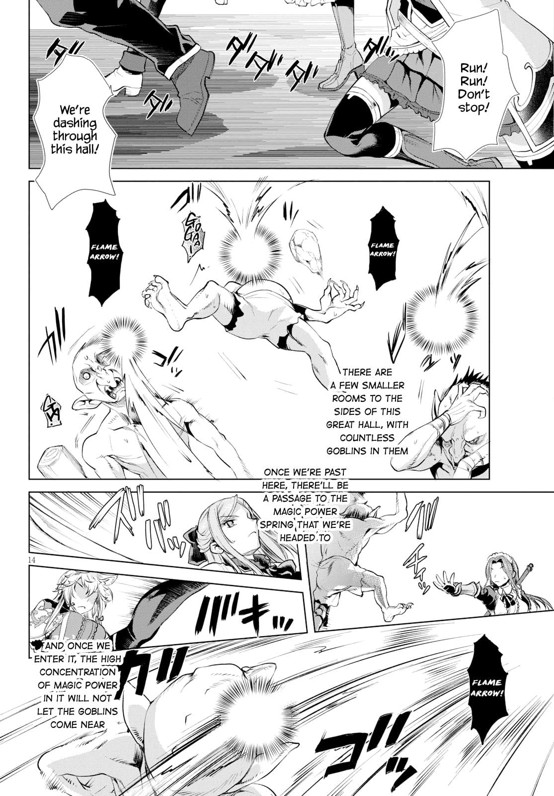 Isekai de Skill wo Kaitai Shitara Cheat na Yome ga Zoushoku Shimashita: Gainen Kousa no Structure Chapter 21 - Page 12