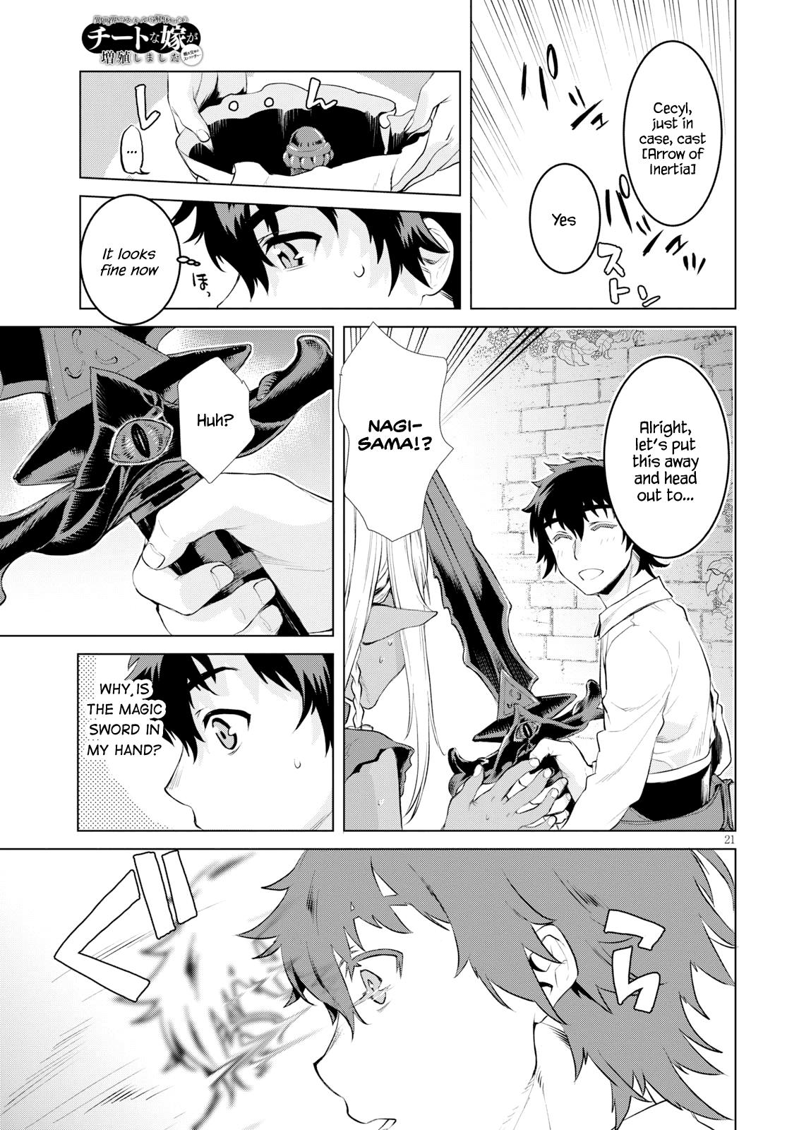 Isekai de Skill wo Kaitai Shitara Cheat na Yome ga Zoushoku Shimashita: Gainen Kousa no Structure Chapter 21 - Page 19