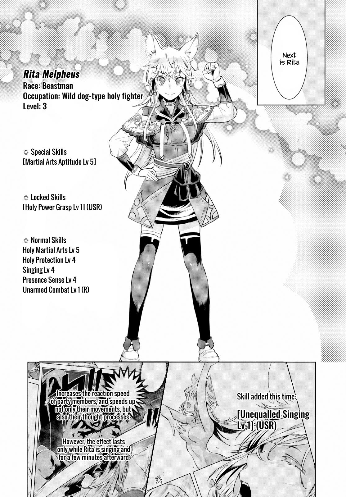 Isekai de Skill wo Kaitai Shitara Cheat na Yome ga Zoushoku Shimashita: Gainen Kousa no Structure Chapter 23 - Page 23