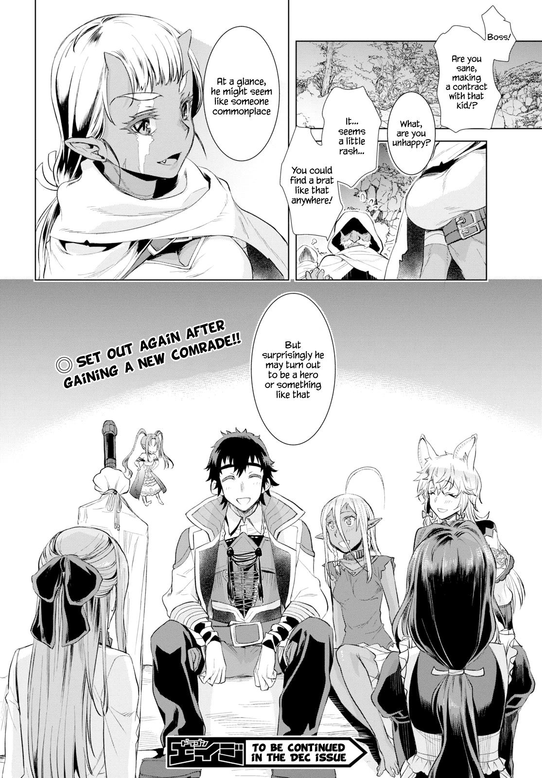 Isekai de Skill wo Kaitai Shitara Cheat na Yome ga Zoushoku Shimashita: Gainen Kousa no Structure Chapter 23 - Page 29