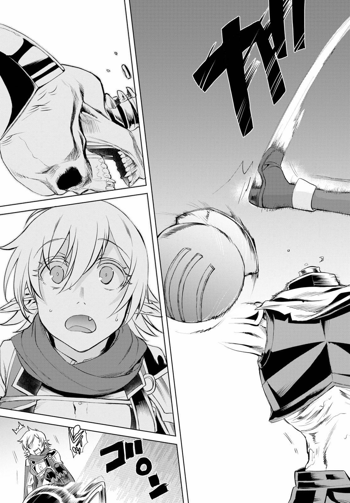 Isekai de Skill wo Kaitai Shitara Cheat na Yome ga Zoushoku Shimashita: Gainen Kousa no Structure Chapter 31 - Page 5