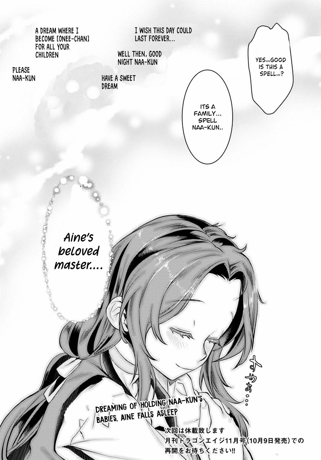 Isekai de Skill wo Kaitai Shitara Cheat na Yome ga Zoushoku Shimashita: Gainen Kousa no Structure Chapter 32 - Page 17