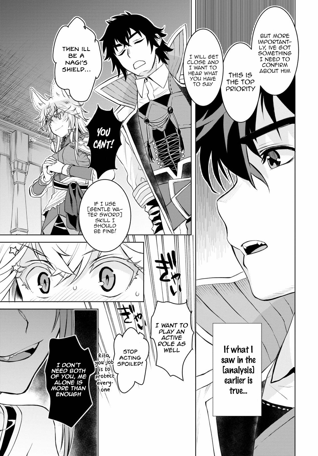 Isekai de Skill wo Kaitai Shitara Cheat na Yome ga Zoushoku Shimashita: Gainen Kousa no Structure Chapter 33 - Page 9