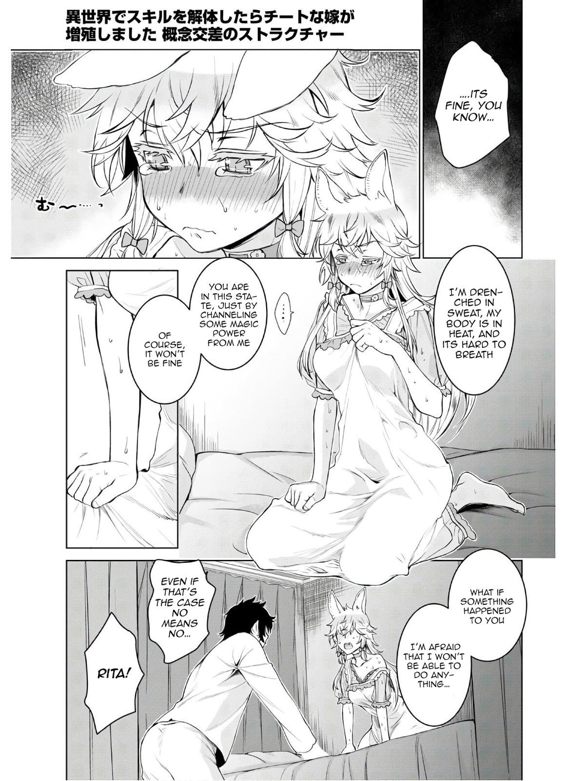 Isekai de Skill wo Kaitai Shitara Cheat na Yome ga Zoushoku Shimashita: Gainen Kousa no Structure Chapter 34 - Page 11
