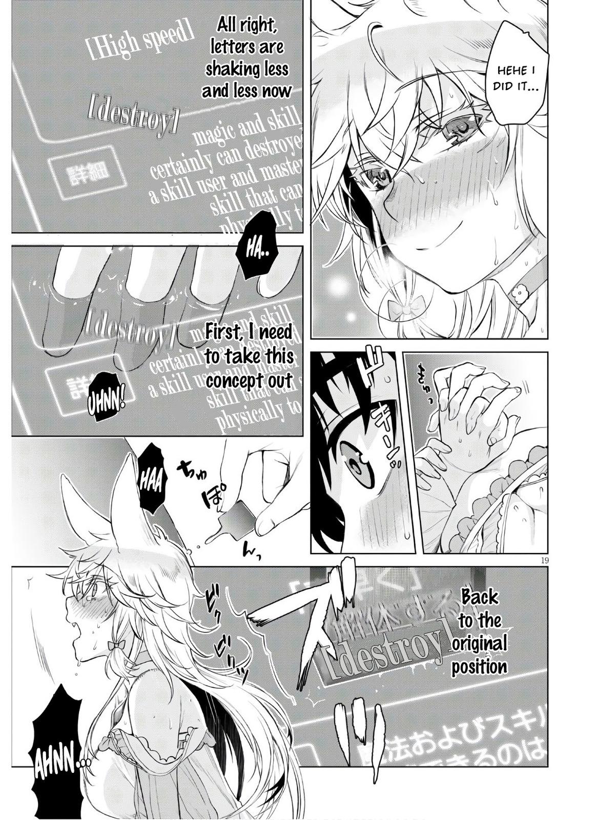 Isekai de Skill wo Kaitai Shitara Cheat na Yome ga Zoushoku Shimashita: Gainen Kousa no Structure Chapter 34 - Page 19