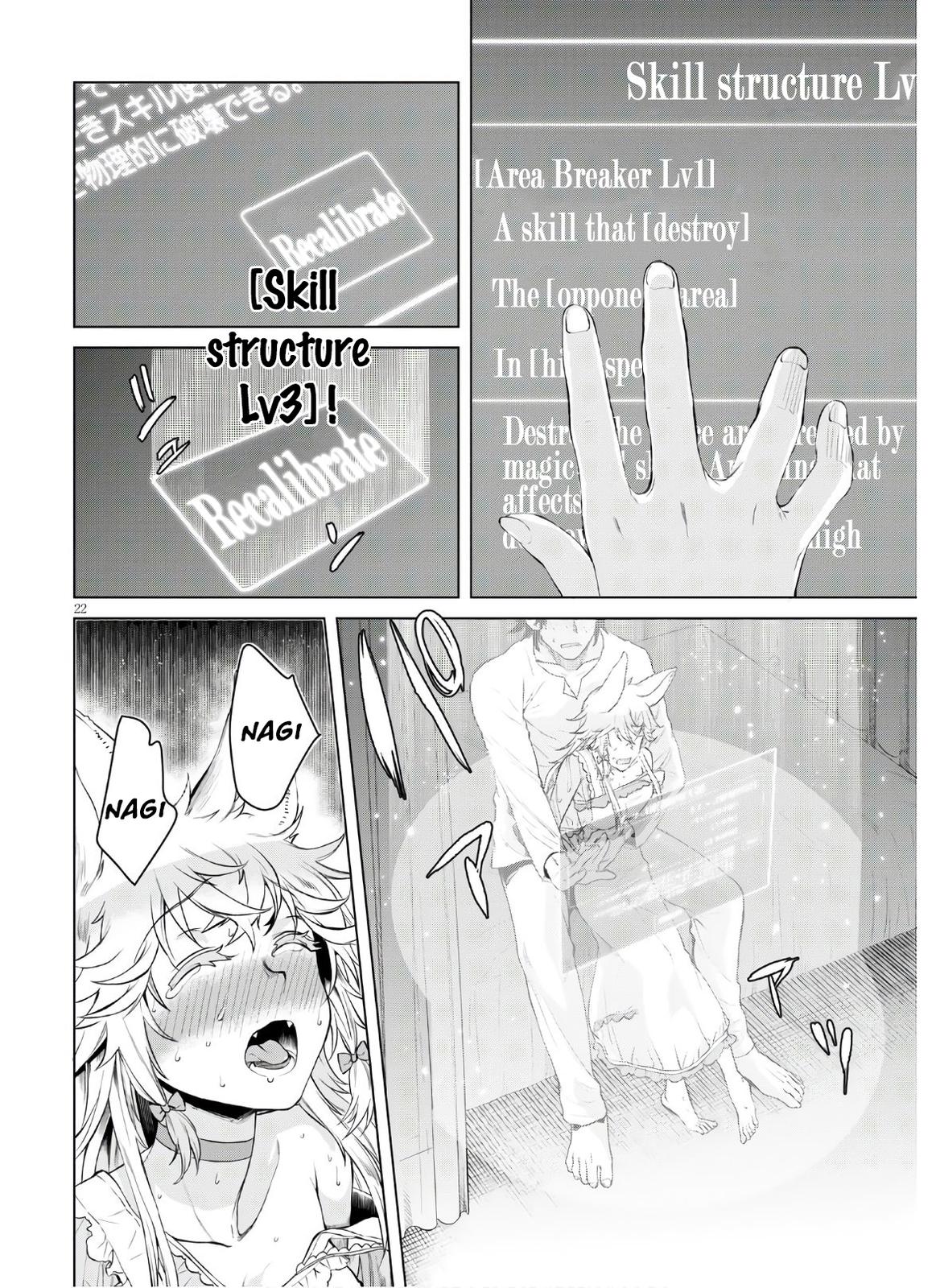 Isekai de Skill wo Kaitai Shitara Cheat na Yome ga Zoushoku Shimashita: Gainen Kousa no Structure Chapter 34 - Page 22