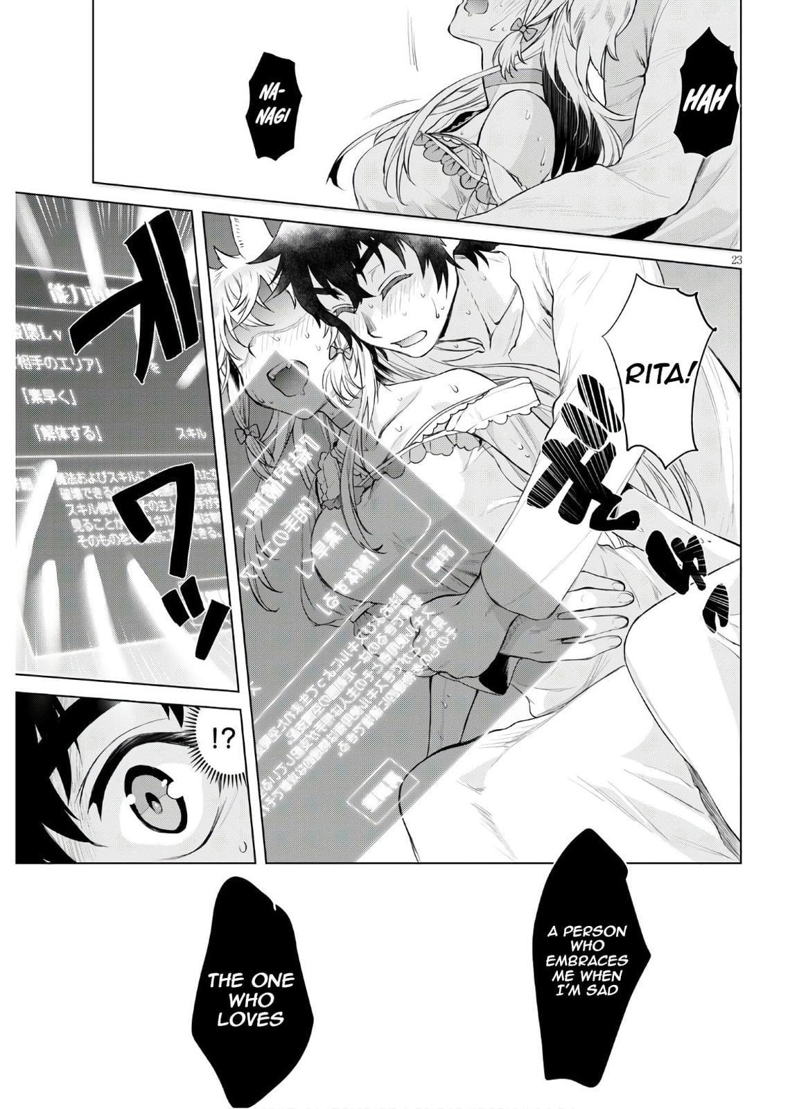 Isekai de Skill wo Kaitai Shitara Cheat na Yome ga Zoushoku Shimashita: Gainen Kousa no Structure Chapter 34 - Page 23