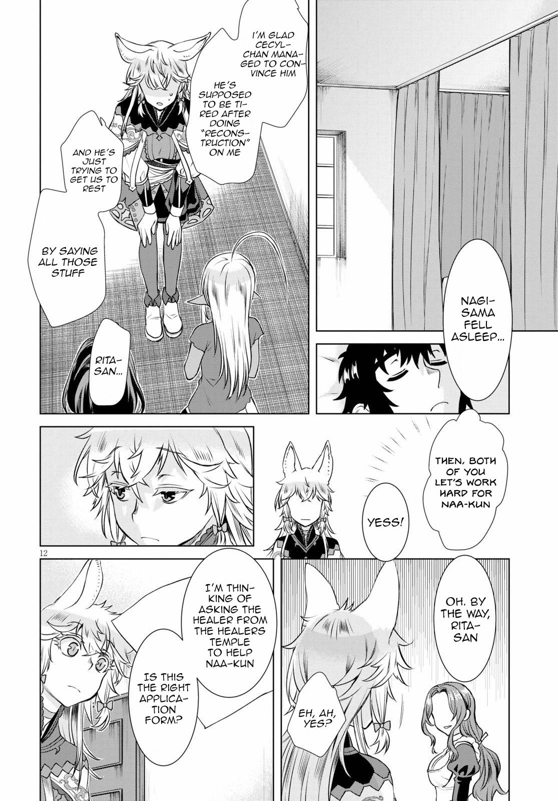 Isekai de Skill wo Kaitai Shitara Cheat na Yome ga Zoushoku Shimashita: Gainen Kousa no Structure Chapter 35 - Page 12