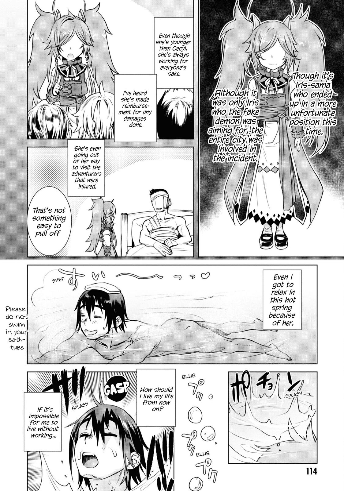 Isekai de Skill wo Kaitai Shitara Cheat na Yome ga Zoushoku Shimashita: Gainen Kousa no Structure Chapter 36 - Page 15