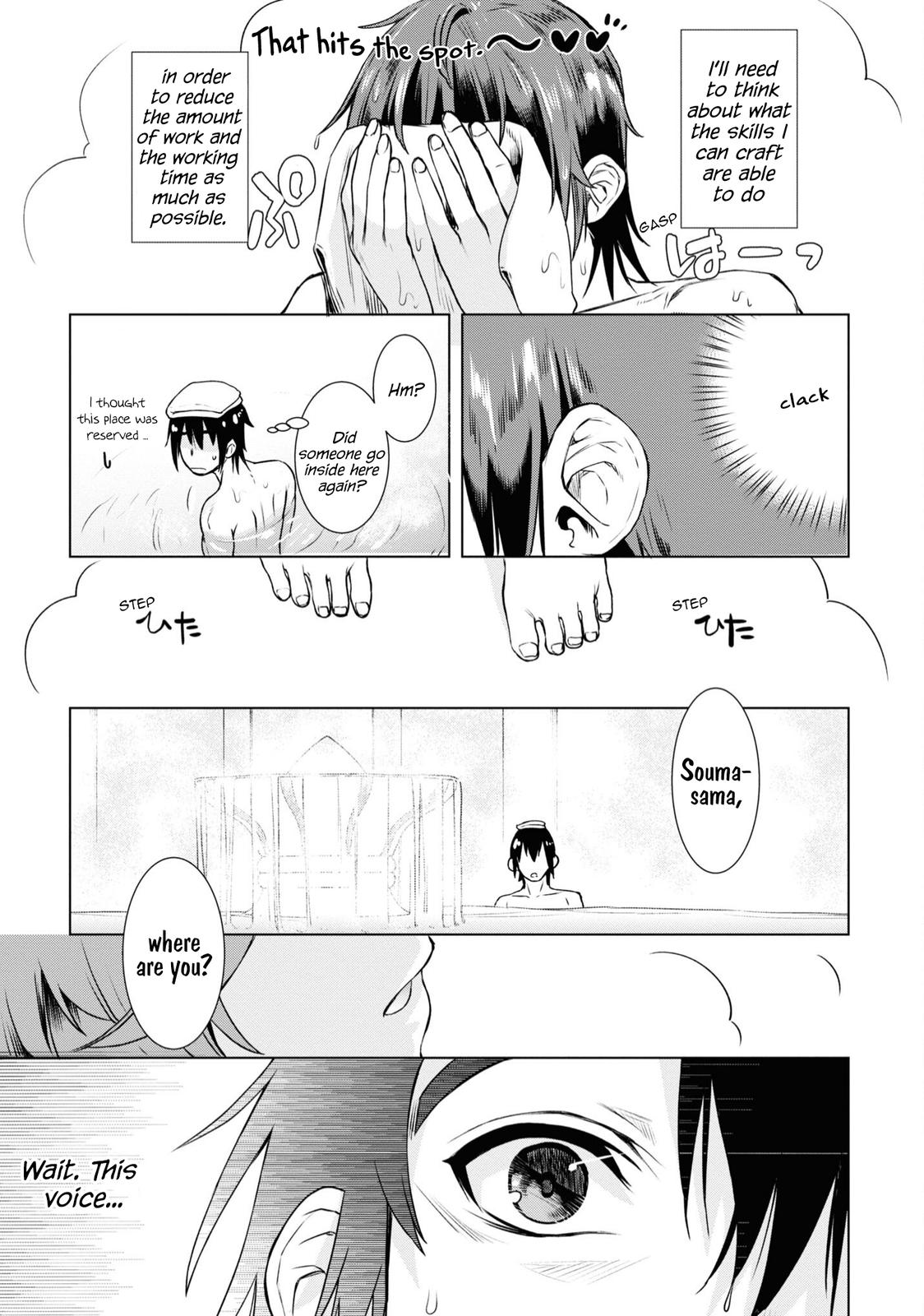 Isekai de Skill wo Kaitai Shitara Cheat na Yome ga Zoushoku Shimashita: Gainen Kousa no Structure Chapter 36 - Page 16