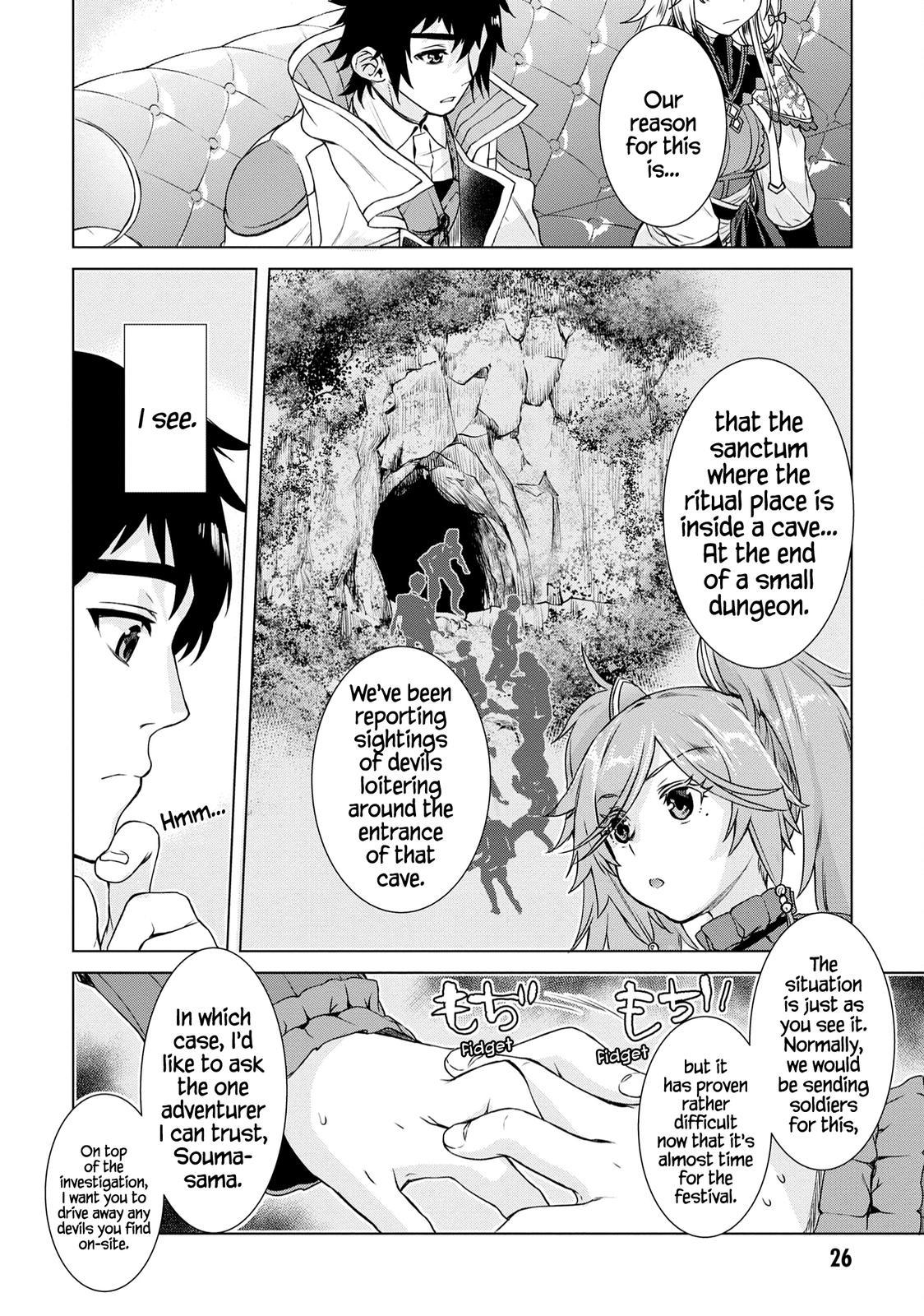Isekai de Skill wo Kaitai Shitara Cheat na Yome ga Zoushoku Shimashita: Gainen Kousa no Structure Chapter 37 - Page 26
