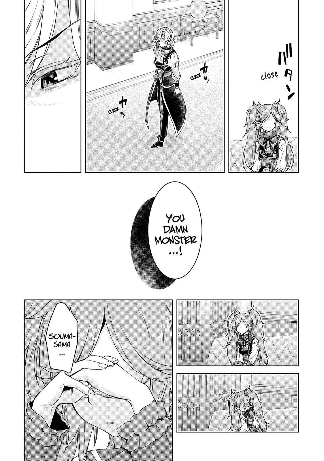 Isekai de Skill wo Kaitai Shitara Cheat na Yome ga Zoushoku Shimashita: Gainen Kousa no Structure Chapter 38 - Page 13