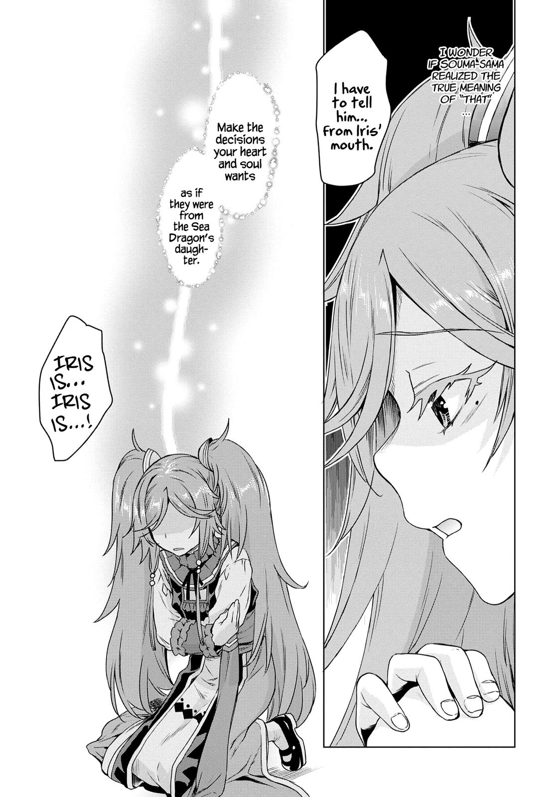 Isekai de Skill wo Kaitai Shitara Cheat na Yome ga Zoushoku Shimashita: Gainen Kousa no Structure Chapter 38 - Page 14