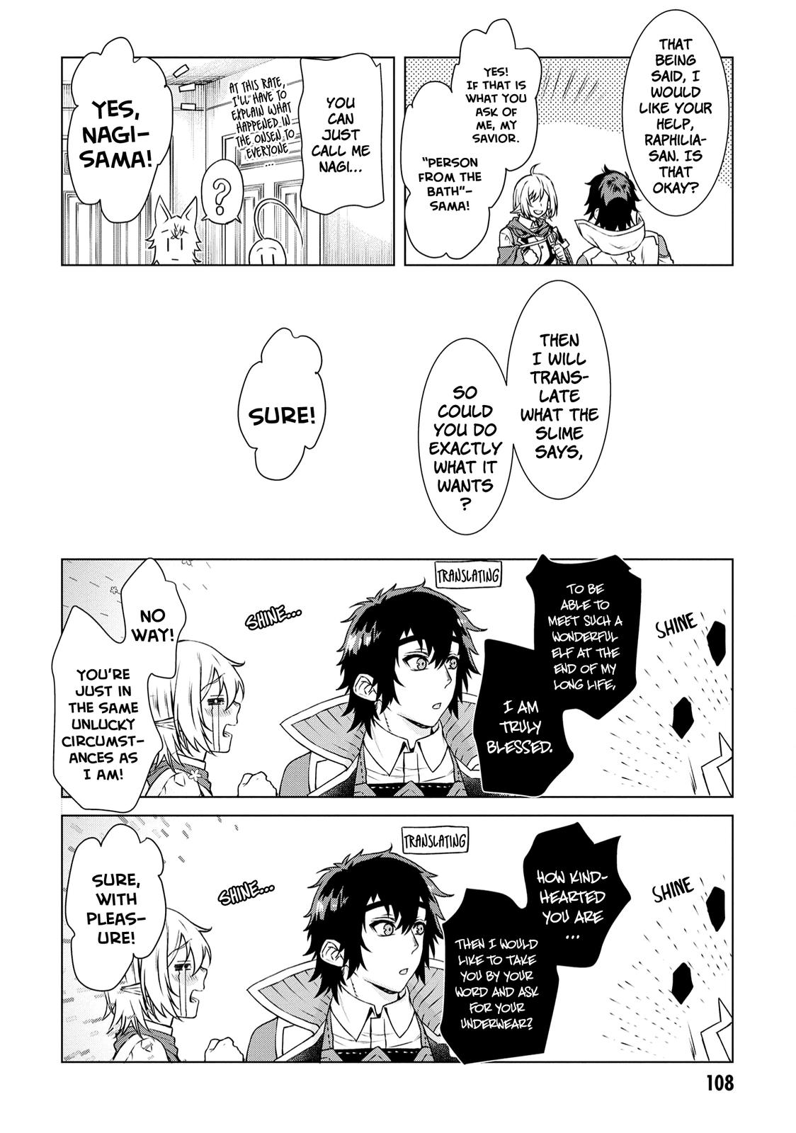 Isekai de Skill wo Kaitai Shitara Cheat na Yome ga Zoushoku Shimashita: Gainen Kousa no Structure Chapter 40 - Page 15