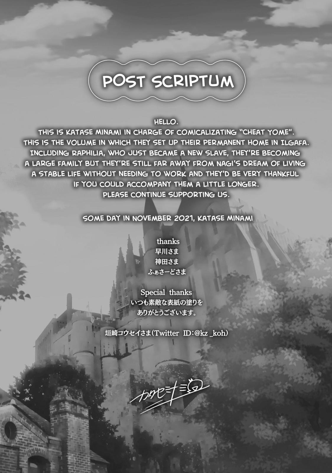 Isekai de Skill wo Kaitai Shitara Cheat na Yome ga Zoushoku Shimashita: Gainen Kousa no Structure Chapter 41 - Page 34