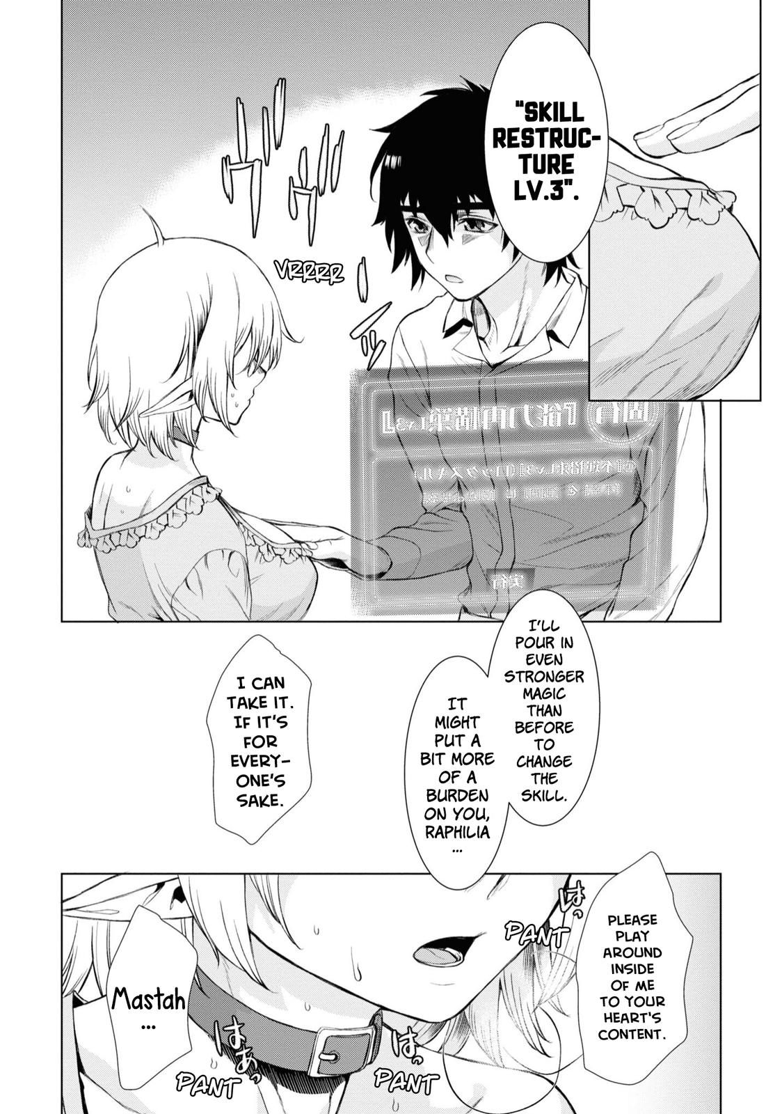 Isekai de Skill wo Kaitai Shitara Cheat na Yome ga Zoushoku Shimashita: Gainen Kousa no Structure Chapter 42 - Page 17