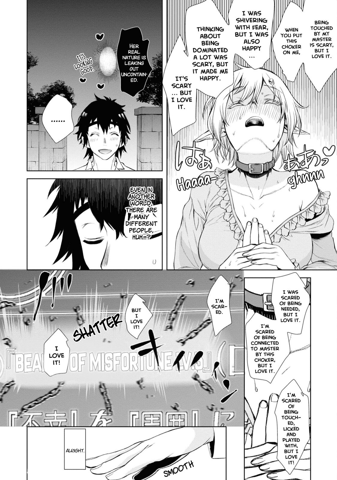 Isekai de Skill wo Kaitai Shitara Cheat na Yome ga Zoushoku Shimashita: Gainen Kousa no Structure Chapter 42 - Page 27