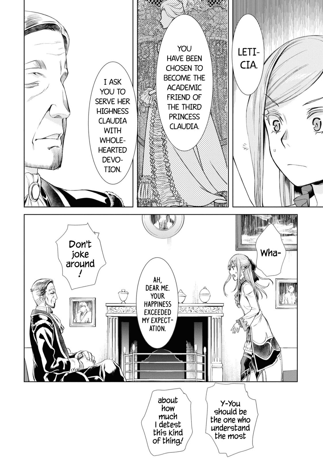 Isekai de Skill wo Kaitai Shitara Cheat na Yome ga Zoushoku Shimashita: Gainen Kousa no Structure Chapter 43 - Page 17
