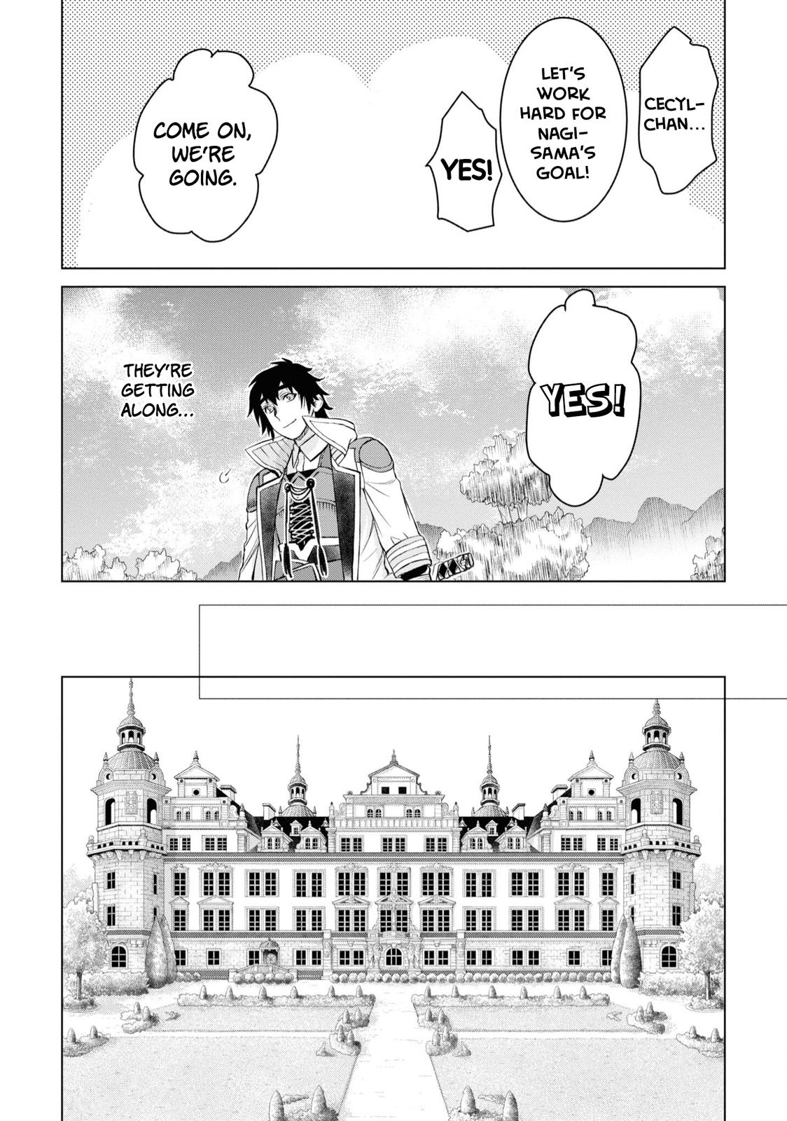 Isekai de Skill wo Kaitai Shitara Cheat na Yome ga Zoushoku Shimashita: Gainen Kousa no Structure Chapter 44 - Page 7