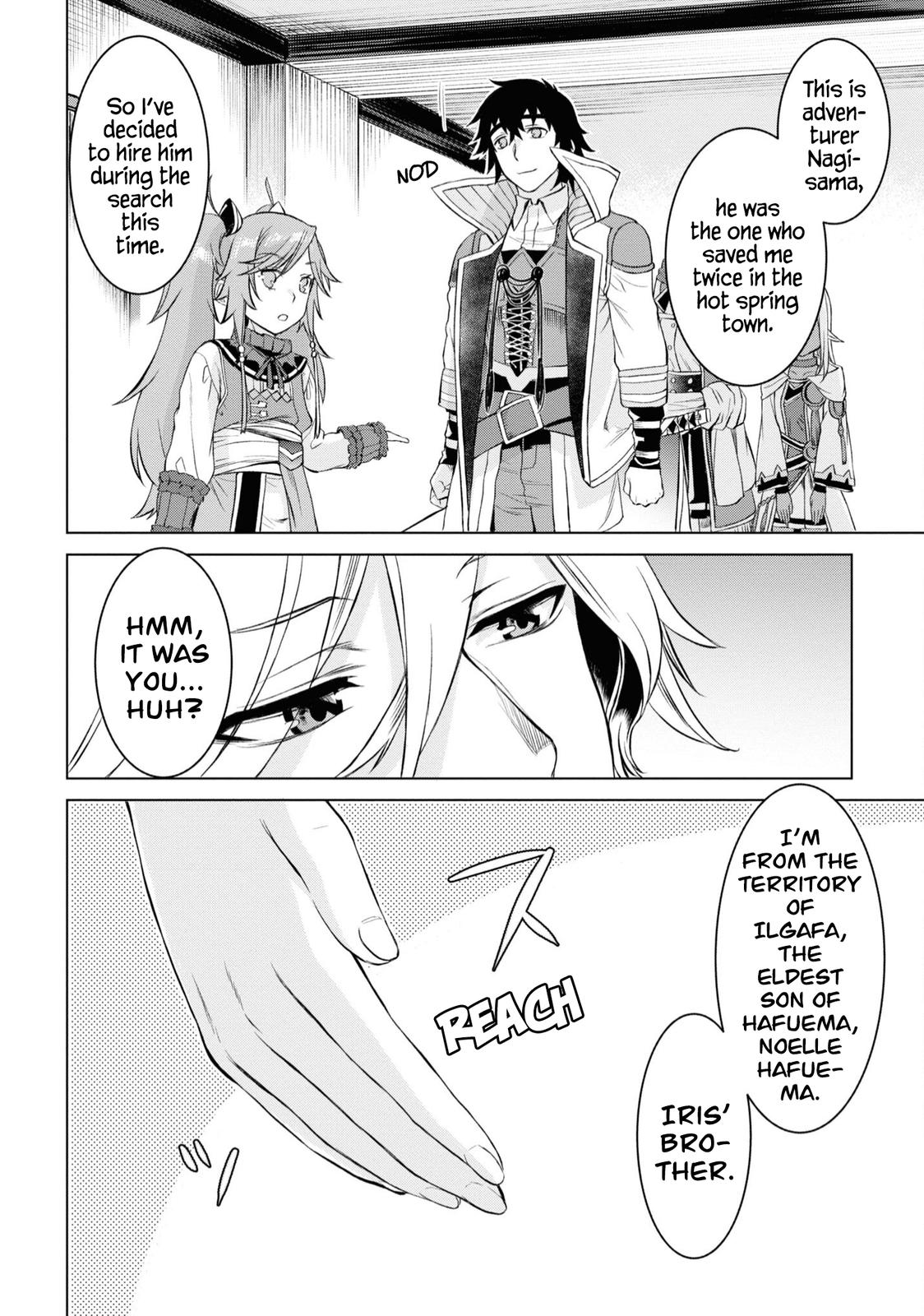 Isekai de Skill wo Kaitai Shitara Cheat na Yome ga Zoushoku Shimashita: Gainen Kousa no Structure Chapter 44 - Page 11