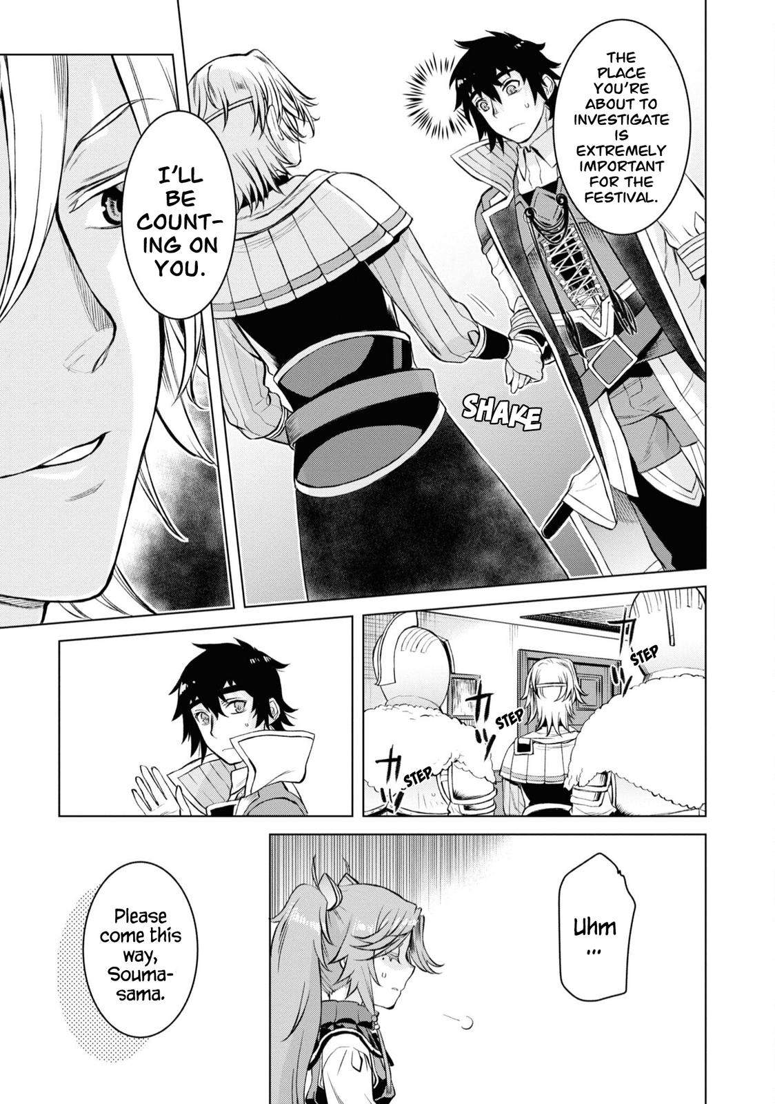 Isekai de Skill wo Kaitai Shitara Cheat na Yome ga Zoushoku Shimashita: Gainen Kousa no Structure Chapter 44 - Page 12